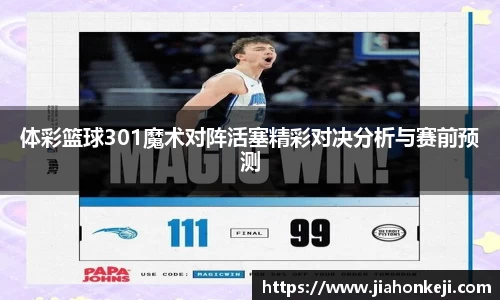多多28
